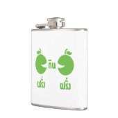 FLASQUES FERANG GIN FARANG (Gauche)