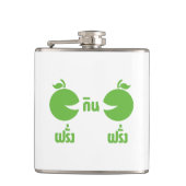 FLASQUES FERANG GIN FARANG (Devant)