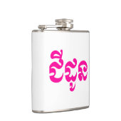 Flasques Grand-mère khmère - Chidaun / ជី ន ដូ - Cambodgien (Droite)