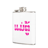 Flasques Grand-mère lao - ແ ມ່ ຕູ້ / Mae Tu - Laotien / Lao (Gauche)