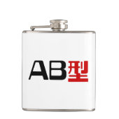 Flasques Groupe sanguin AB Kanji japonais (Devant)