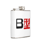 Flasques Groupe sanguin B Kanji japonais (Droite)