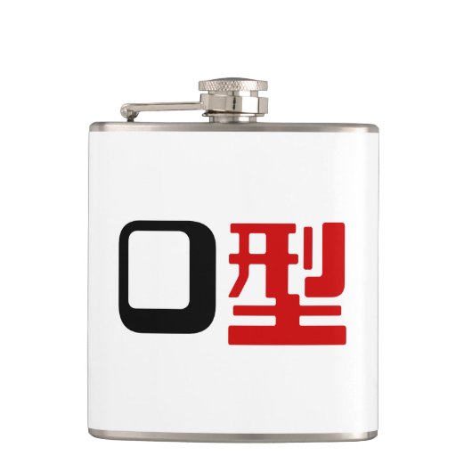 Flasques Groupe sanguin O Kanji Japonais (Devant)