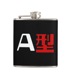 Flasques Groupe sanguin Un Kanji Japonais