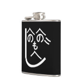 Flasques Henohenomoheji へ の へ の も へ じ (Gauche)