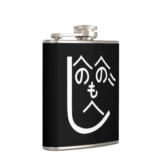 Flasques Henohenomoheji へ の へ の も へ じ (Droite)