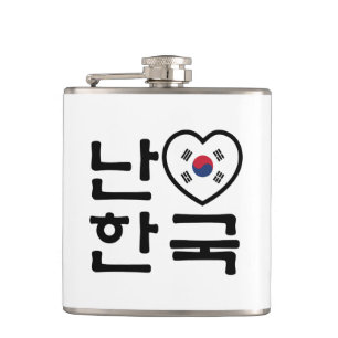 Flasques I Heart [Love] Corée du Sud Hangul Coréen