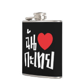 Flasques I Heart (Love) Kathoey (Ladyboy) // Langue thaï (Gauche)