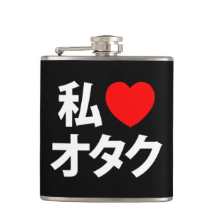 Flasques I Heart [Love] Otaku ~ Geek japonais