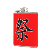 Flasques Kanji japonais- Matsuri (Festival) (Gauche)