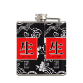 Flasques La vie. Vida. 生.  (Dos)