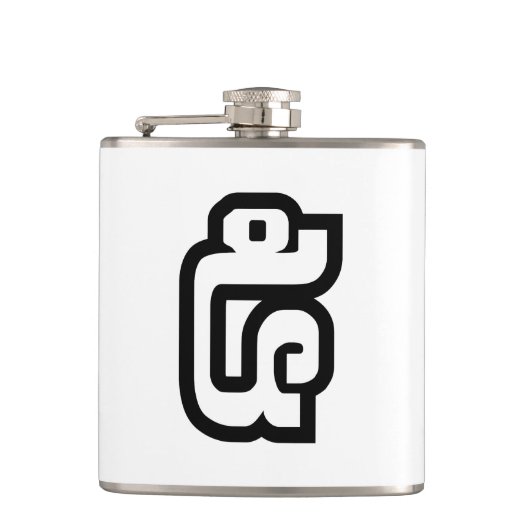 Flasques Lao / Laos Numéro Cinq / 5 / ໕ (Haa/Ha) Laotien (Devant)