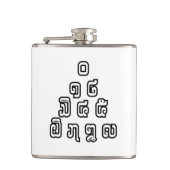 Flasques Laos / Laos Numéros Pyramid Laotien Script (Devant)