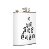 Flasques Laos / Laos Numéros Pyramid Laotien Script (Droite)