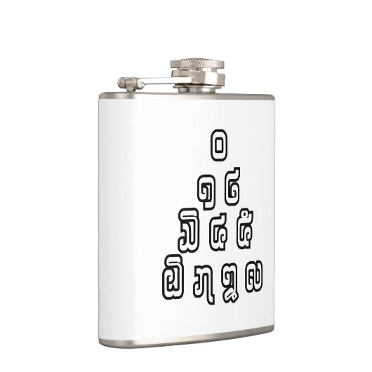 Flasques Laos / Laos Numéros Pyramid Laotien Script (Droite)