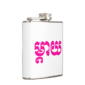Flasques Mère khmère - Mteay / ម្ យ តា - Langue cambodgienn (Droite)