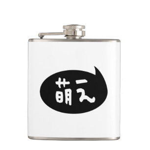 Flasques Moe ⇢ 萌 え étoile japonaise