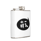 Flasques Moe ⇢ 萌 え étoile japonaise (Droite)