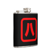 Flasques Numéro japonais Huit 八 ⇢ Hachi } Kanji (Droite)