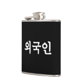 Flasques Oegugin 외 국 인 | Coréen Hangul (Gauche)