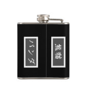 Flasques Panda Panda Panda Juice V3 (Dos)