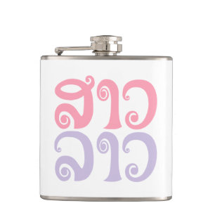Flasques Sao Lao ✿ Lady Lao ✿ Laos / Laotien