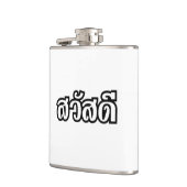 Flasques Sawatdee / Hello ~ Thaïlande / Script en thaï (Gauche)