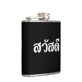 Flasques Sawatdee / Hello ~ Thaïlande / Script en thaï (Droite)