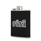 Flasques Sawatdee / Hello ~ Thaïlande / Script en thaï (Gauche)