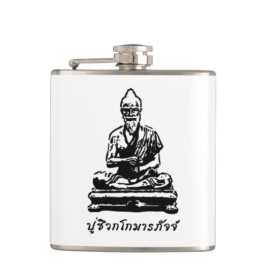 Flasques Shivago Komarpaj Bouddha du massage thaï (Devant)