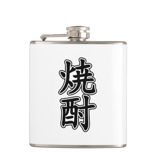 FLASQUES SHOCHU 焼 酎 (Devant)
