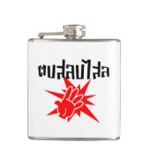 Flasques Slap You Silly › Dop Salop Salai in Thai Script ♥ (Devant)
