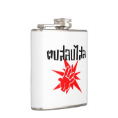 Flasques Slap You Silly › Dop Salop Salai in Thai Script ♥ (Droite)
