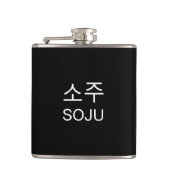 Flasques 🇰 🇷 SOJU 소 주 Coréen traditionnel Riz Texte (Devant)