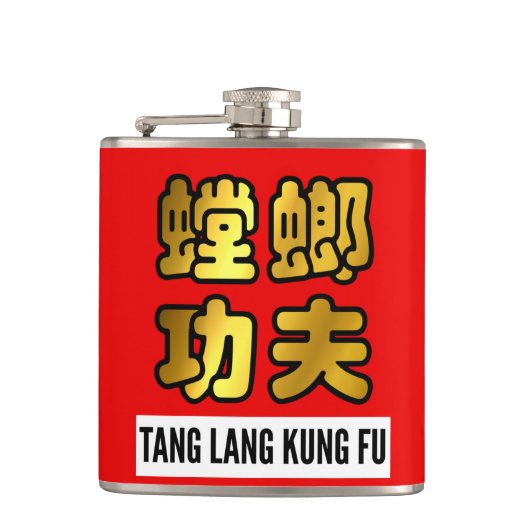 Flasques Tang Lang Prier Mantis Kung Fu Sceau de script d'o (Devant)