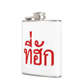 Flasques Tee-huk ~ Aimé en thaï-islan (Gauche)