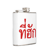 Flasques Tee-huk ~ Aimé en thaï-islan (Droite)