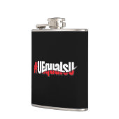 Flasques UEqualsU VIH Indétectable Art non transmettable (Gauche)