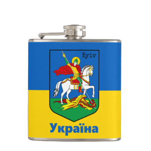 Flasques Ukraine & Kiev Armoiries, Chevalier Erb / У к р