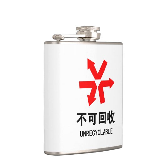 Flasques Unrecyclable ~ Signe chinois Hanzi (Droite)