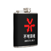 Flasques Unrecyclable ~ Signe chinois Hanzi (Droite)