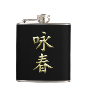 Flasques Wing Chun