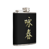 Flasques Wing Chun (Droite)