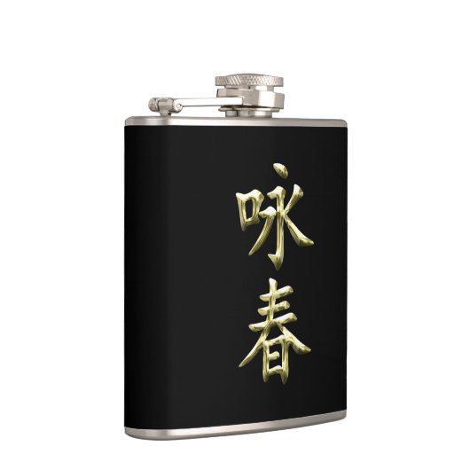 Flasques Wing Chun (Droite)