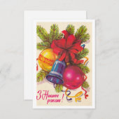 Flat Card (Voorkant / Achterkant)