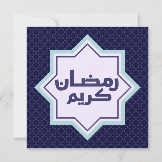 Flat Card (Voorkant)