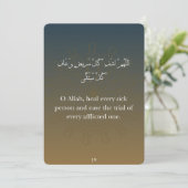 Flat Card- Ramadan Dua Card (30) Feestdagenkaart (Staand voorkant)