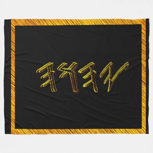 Fleece Blanket (Voorkant (Horizontaal))
