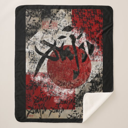 fleece deken (Voorkant)