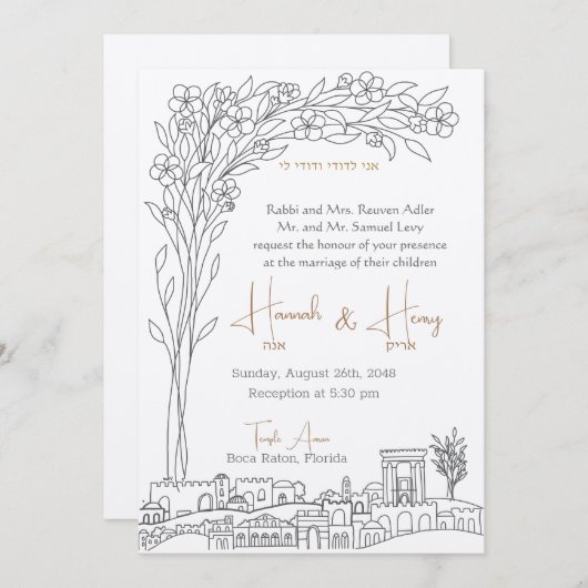 Fleur à Jérusalem Invitations de mariage juif (Devant / Derrière)
